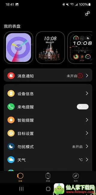 Lewear2025���°汾