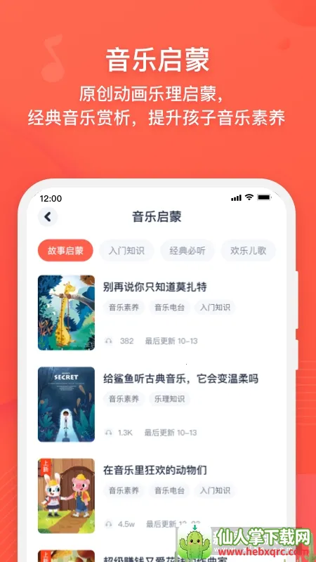 ��������2025�ٷ����°汾