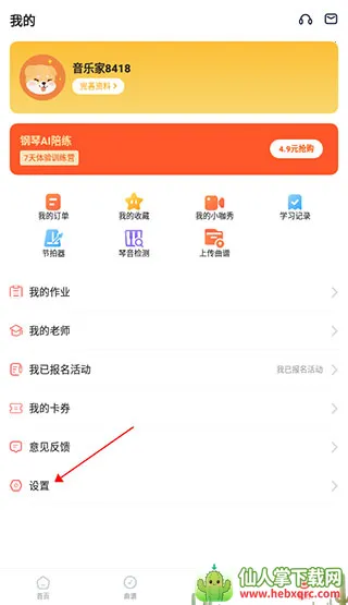 ��������2025�ٷ����°汾