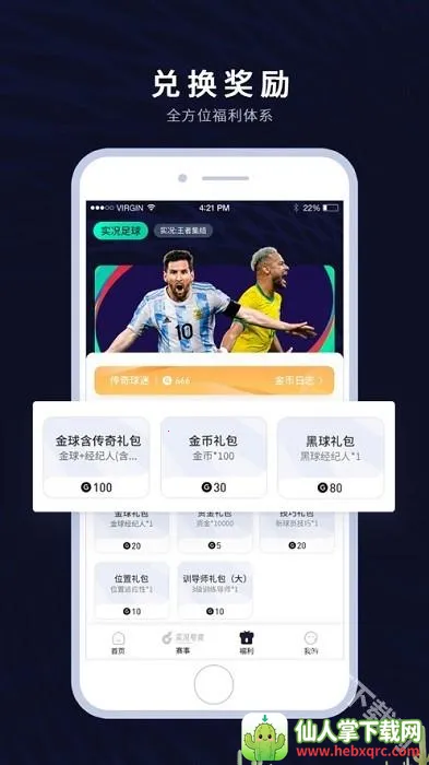 �������Club2025���°汾