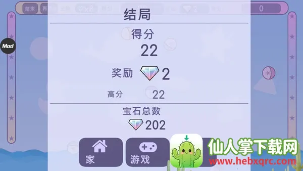 扭蛋人生2025官方正版 扭蛋人生2025官方正版