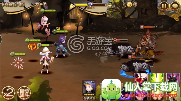 七骑士(战斗养成游戏) 七骑士(战斗养成游戏)