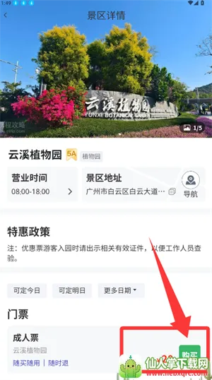 ������(���÷���ƽ̨)