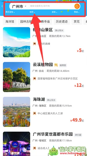 ������(���÷���ƽ̨)