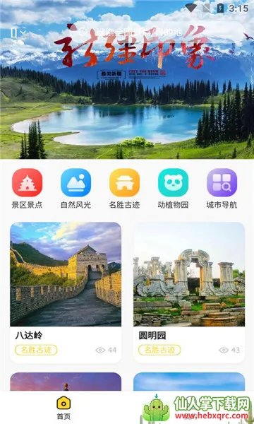 ������(���÷���ƽ̨)