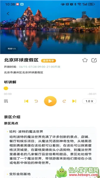 ������(���÷���ƽ̨)