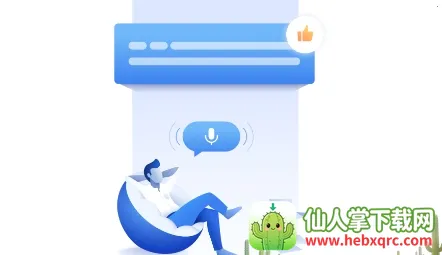 录音宝(录音转文字软件) 录音宝(录音转文字软件)