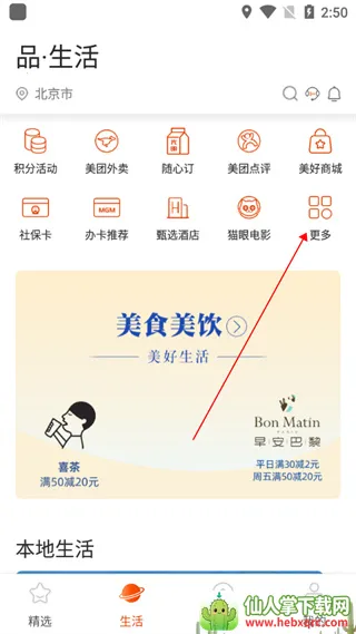 ������������2025���°汾