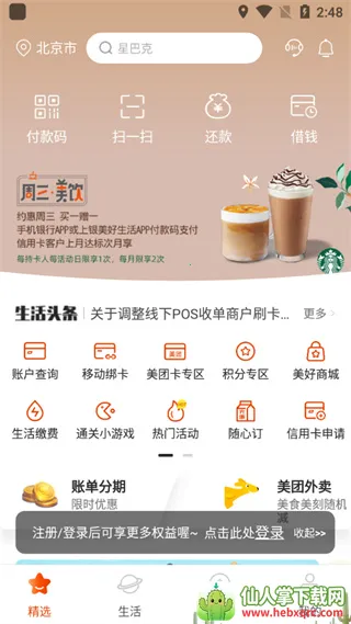 ������������2025���°汾