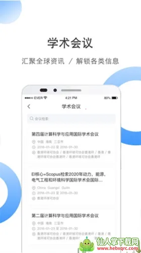 ȫ��ѧ���챨��׿���ֻ���