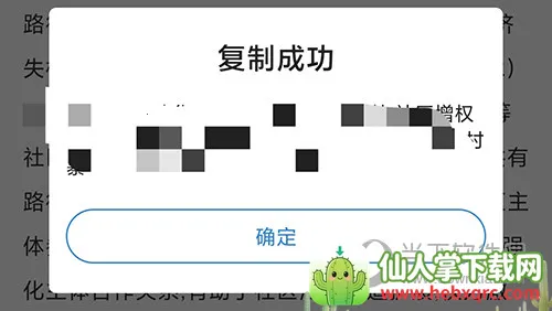 ȫ��ѧ���챨��׿���ֻ���