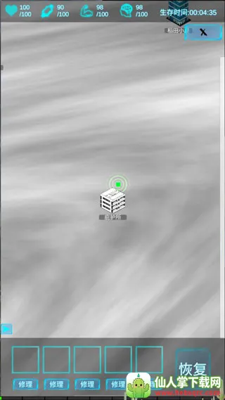 活着(末日冒险游戏) 活着(末日冒险游戏)