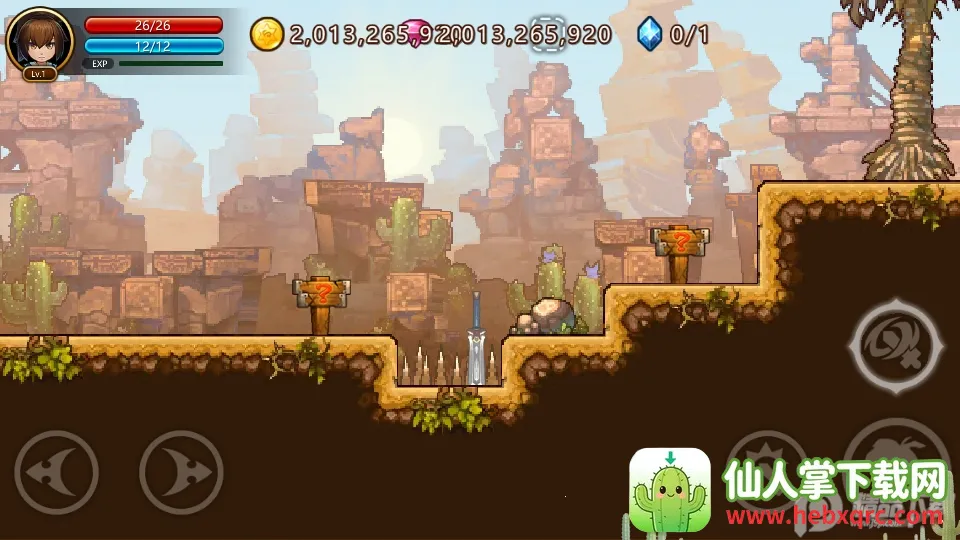 东方新世界2025下载安装 东方新世界2025下载安装