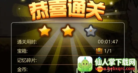 东方新世界2025下载安装 东方新世界2025下载安装