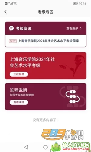 ��������(���ֿ���ƽ̨)