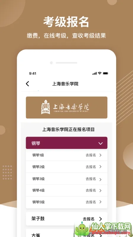 ��������(���ֿ���ƽ̨)