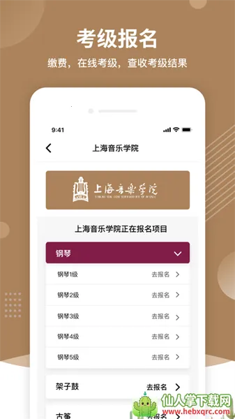 ��������(���ֿ���ƽ̨)