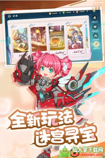 魔力宝贝旅人2025下载安装 魔力宝贝旅人2025下载安装