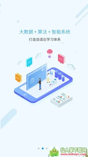 ��ѧ��ר����(ר����ѧϰƽ̨)