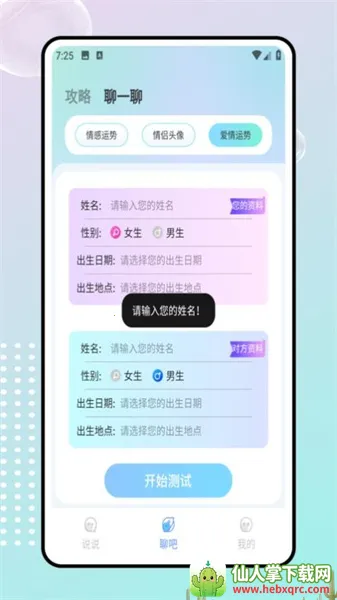 ����(�罻��������)