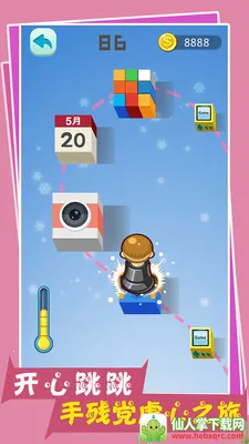开心跳一跳(休闲跳棋小游戏) 开心跳一跳(休闲跳棋小游戏)