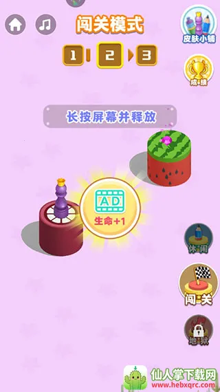 开心跳一跳(休闲跳棋小游戏) 开心跳一跳(休闲跳棋小游戏)