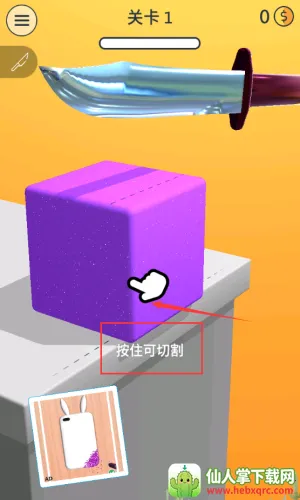 来切我鸭2025官方最新版本 来切我鸭2025官方最新版本