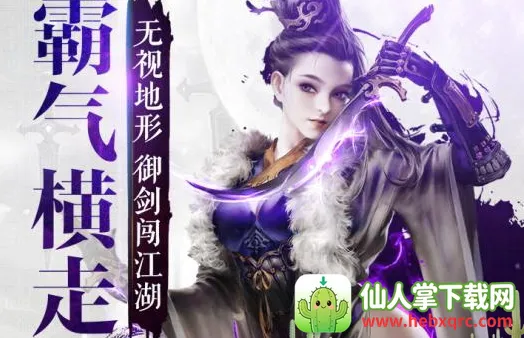 风云2(武侠rpg手游) 风云2(武侠rpg手游)