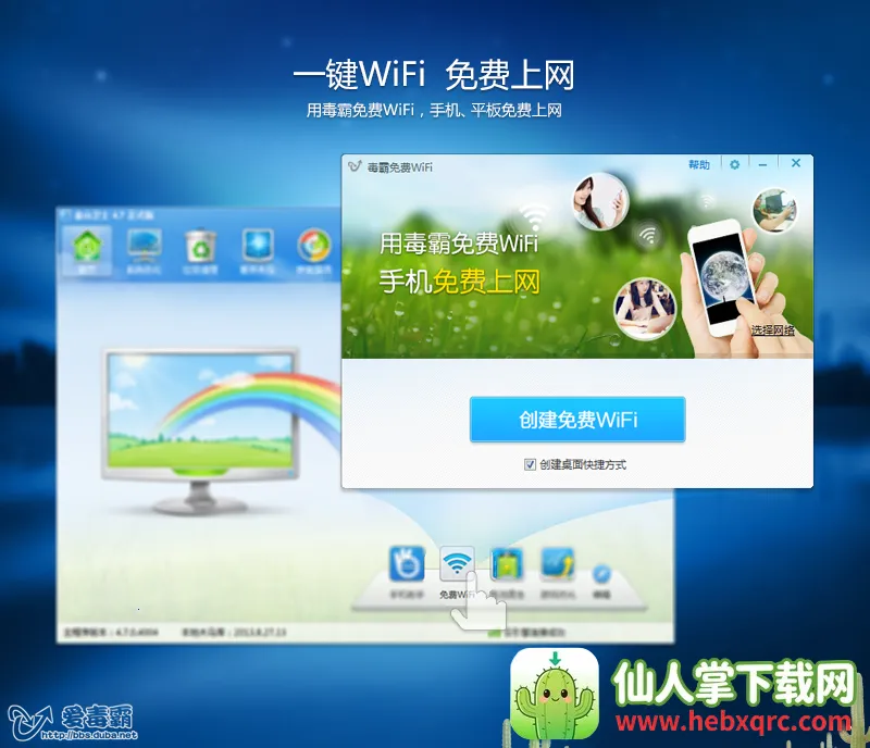 ��ɽ��ʿ2025���ذ�װ