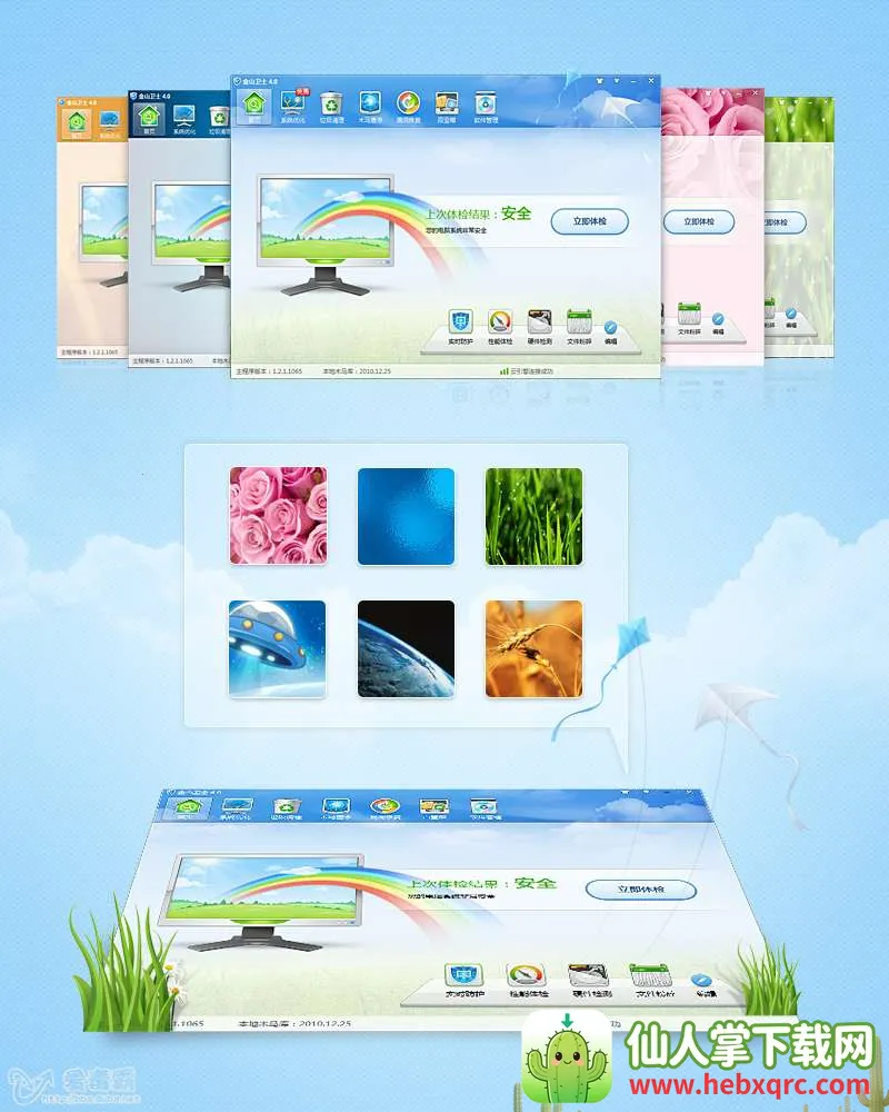 ��ɽ��ʿ2025���ذ�װ