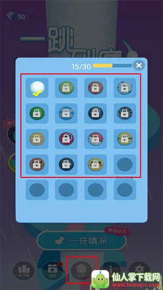 一跳到底(休闲手游) 一跳到底(休闲手游)