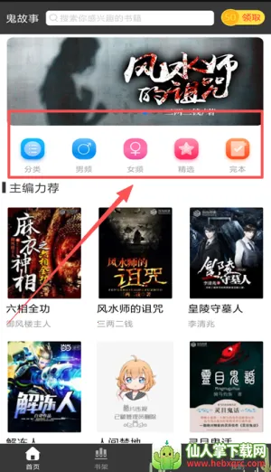 ������(�ֲ�С˵�Ķ�����)