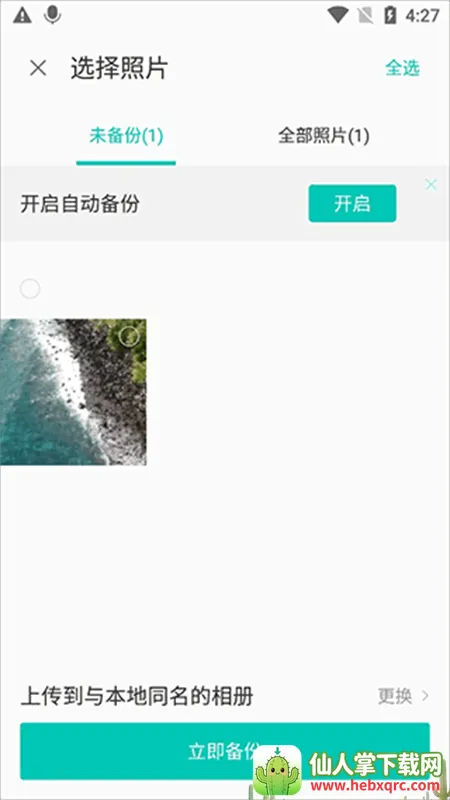 ��������(�ֻ�����ƽ̨)