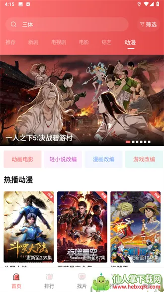 ������Ƶ2025�ٷ����°汾