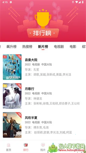 ������Ƶ2025�ٷ����°汾