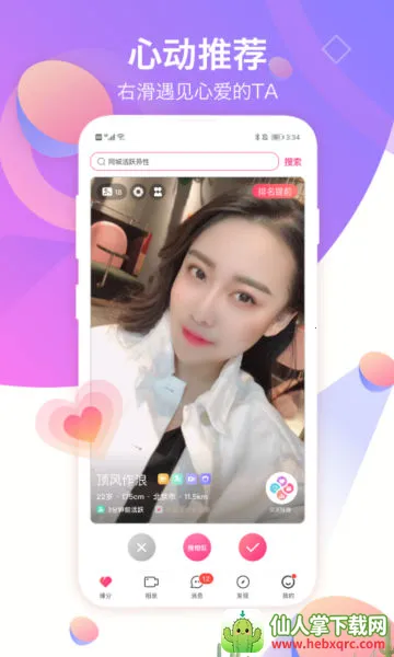 ���ͼ�Ե(��������ƽ̨)