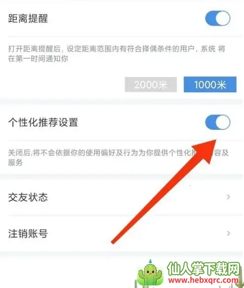 ���ͼ�Ե(��������ƽ̨)