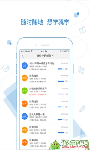 Ѥ��(��ҵѧϰƽ̨)