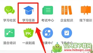 Ѥ��(��ҵѧϰƽ̨)