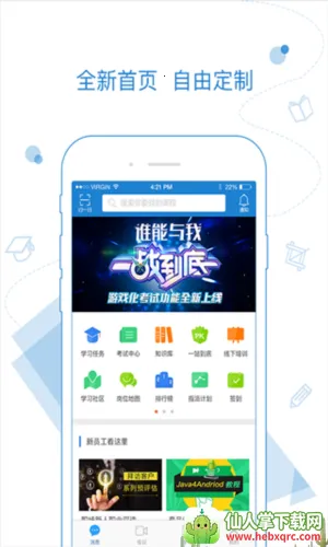 Ѥ��(��ҵѧϰƽ̨)