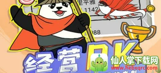 皮皮虾传奇2025下载安装 皮皮虾传奇2025下载安装