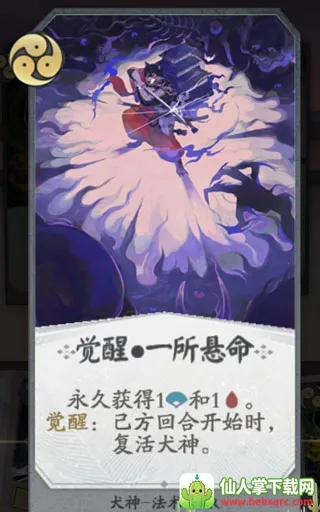 ����ʦ������(���ƶ�ս��Ϸ)