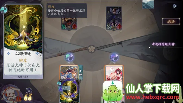 ����ʦ������(���ƶ�ս��Ϸ)