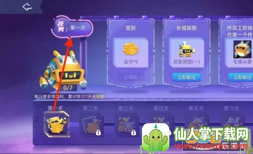 迷你编程安卓版手机版 迷你编程安卓版手机版