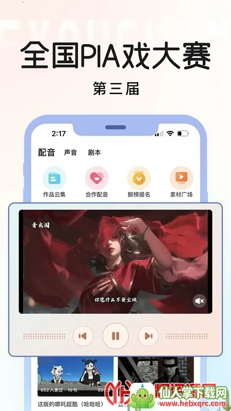 Ϸ��(�����罻ƽ̨)