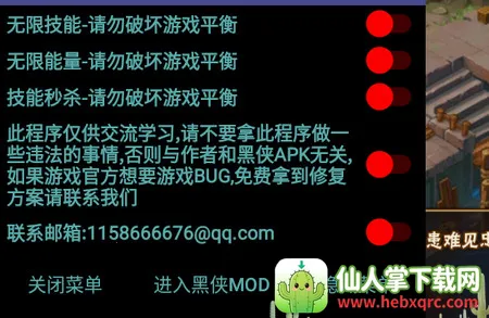 塔防三国志II(三国塔防游戏) 塔防三国志II(三国塔防游戏)