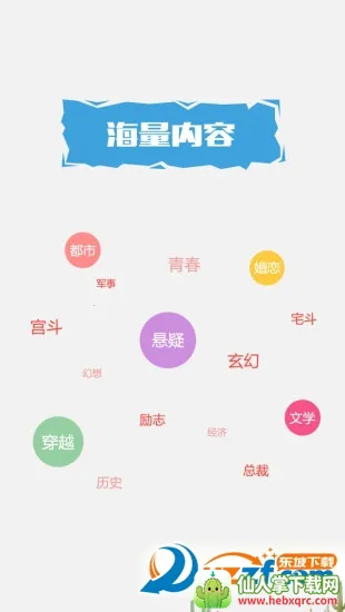 ĥ���Ķ�(С˵�Ķ�����)