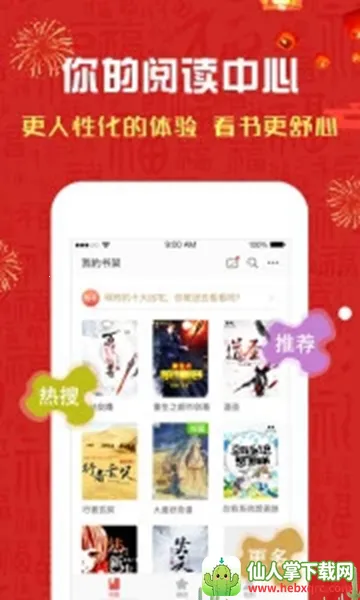 ĥ���Ķ�(С˵�Ķ�����)