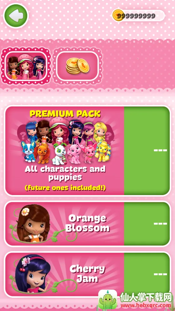 草莓女孩跑酷(少女跑酷游戏) 草莓女孩跑酷(少女跑酷游戏)