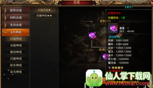 ������(�����ɫ��������)